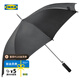 宜家（IKEA）KNALLA克納拉傘現(xiàn)代北歐雨傘自動(dòng)打開(kāi)簡(jiǎn)約北歐風(fēng)客廳用 黑色