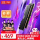 愛(ài)國者（aigo）16GB(8G×2)套裝 DDR4 3600 臺式機內存條 海力士CJR顆粒馬甲條 承影黑色C18 Deepseek硬件