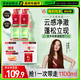 沙宣無硅油蓬松洗發(fā)水控油去油清爽洗發(fā)露500ml*2贈洗發(fā)水50ml*2