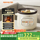 九陽(yáng)（Joyoung）快燉電燉鍋電燉盅電砂鍋燉紫砂鍋燕窩燉盅煮粥鍋直燉大容量防溢長(zhǎng)沸騰 可預(yù)約保溫DG50K-GD508