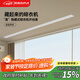 格峰（GOFULL）隱形電動(dòng)晾衣架升降隱藏嵌入式陽臺(tái)自動(dòng)晾衣桿機(jī)智能遙控曬衣架 雙條燈1.2米+聲控 無需檢修口