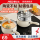 愛(ài)仕達湯鍋不粘鍋奶鍋蒸煮一體家用煲湯煮面鍋輔食鍋電磁爐燃氣灶通用 奶鍋 16cm
