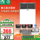 雷士（NVC）風(fēng)暖無線鋁材面板浴霸暖風(fēng)照明排氣一體機衛(wèi)生間浴室集成吊頂Y306