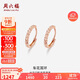 周六福紅18K金耳環(huán)女車(chē)花彩金耳環(huán)耳飾 KI094507 一對(duì) 生日禮物