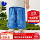 迷你巴拉（minibala）男女童褲子夏防蚊寬松兒童嬰兒寶寶長(cháng)褲【速干吸汗】