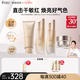 袋鼠媽媽準孕婦護膚品專(zhuān)用小麥潔面水乳素顏霜補水提亮氣色升級版4件套