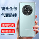 歌者適用 榮耀magic4 手機殼5g四角防摔LGE-AN00透明軟殼手機套全包邊防摔殼保護殼 榮耀Magic4【透明氣囊防摔殼】