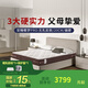 斯林百蘭（Slumberland）官方旗艦店 黃麻棕無乳膠安睡椰夢PRO 獨袋彈簧 吸濕排汗 套裝 【黃麻棕防潮】180*200