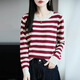 秋冬精紡絲綿針織衫女撞色圓領(lǐng)條紋長(cháng)袖上衣服套頭百搭內搭打底衫 紅白條紋 2XL 建議【120-135斤】