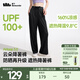 蕉下（beneunder）防曬褲闊腿褲女夏季寬松直筒顯瘦休閑褲子女士 【新款】漫暮黑 M