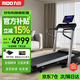 力動（RIDO）T2跑步機 家用高端智能爬坡減震降噪可折疊室內(nèi)走步機專業(yè)健身房 電動正負坡度【雙專利旗艦款】