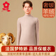 夢(mèng)特嬌青少年羊絨蠶絲德絨兒童保暖內衣套裝中領(lǐng)男大童加絨秋衣秋褲冬季 中領(lǐng)-淺米咖 170 cm【適合110-125斤】