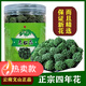 亞多琳三七花正品正宗云南文山非野生特級新四年干三七花田七花茶新包郵 瓶裝共500克一斤