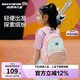 Skechers斯凱奇男女童輕便舒適大容量書(shū)包六一兒童禮物拼色雙肩包L325K105