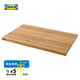 宜家（IKEA）APTITLIG阿普特利竹制砧板耐磨耐用45x28現(xiàn)代簡約北歐風 砧板竹45x28cm