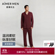 愛(ài)慕先生【牛奶系】家居服男含氨基酸蛋白質(zhì)抗菌抗靜電吸濕睡眠衣睡衣男 【翻領(lǐng)開(kāi)衫套裝】酒紅色J1D XL (175)