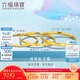 六福珠寶七夕禮物 愛你久久黃金手鐲光影金足金碎碎冰 計價 56mm-約9.99克
