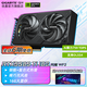 技嘉（GIGABYTE）【白條6期免息】RTX 5060 Ti 16G 8G顯卡 設計師大顯存 人工智能Stable Ai繪圖畫(huà)渲染視頻剪輯 【風(fēng)魔】5060Ti WF2 16G 單顯卡