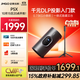 堅果（JMGO）P5X投影儀 便攜家庭影院 隨行充電套裝 DLP家用投影機1080P 一體式隱藏云臺投影 P5X充電套裝