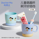 馬博士?jì)和诒⒀辣瓔雰貉浪⒈訉殞毾词浪⒈蓯?ài)卡通套裝 2個(gè)裝