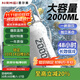 恩爾美（nRMEi）保溫保冷杯大容量2000ml男士男款初高中學(xué)生吸管運動(dòng)水壺冰霸杯子