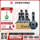 四特東方韻 雅韻  特香型純糧白酒 酒廠直營 送禮宴請收藏 45度 500mL 6瓶 整箱裝