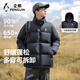 企鵝駱駝聯(lián)名【雪泡芙】羽絨服男女同款戶(hù)外加厚保暖面包服M35CR28089
