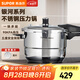 蘇泊爾（SUPOR） 蘇泊爾高壓鍋不銹鋼壓力鍋燃氣明火電磁爐通用高壓鍋 (帶蒸片) 銀河星系列壓力鍋YS24E- 24cm