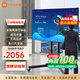 小米電視55英寸金屬全面屏4K超高清內(nèi)置小愛遠(yuǎn)場(chǎng)語(yǔ)音智能網(wǎng)絡(luò)液晶平板電視機(jī)以舊換新補(bǔ)貼 55英寸 移動(dòng)辦公電視套裝