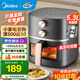 美的（Midea）空氣炸鍋機新款家用免翻面透明可視大容量空氣炸鍋不用翻面可視電炸鍋微波爐烤箱一體機烤紅薯機 【蒸汽嫩烤 透明可視KZE538J5】 5.3L