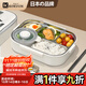 KOKUUN日本品牌316L不銹鋼保溫飯盒上班族學(xué)生專(zhuān)用可微波爐加熱分格帶飯 冰川白五格1.5L 【送餐具+湯碗+保溫袋】