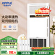 歐普（OPPLE）雙純銅電機(jī)風(fēng)暖浴霸燈暖風(fēng)照明排氣一體集成吊頂衛(wèi)生間浴室F165-E