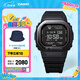 卡西歐（CASIO）G-SHOCK  DW-H5600冠軍之心主題藍牙計步運動手表 【七夕禮物】 DW-H5600MB-1PR
