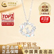 中國黃金（CHINA GOLD）純銀星星月亮貓咪項鏈女生輕奢吊墜老婆生日禮物中秋節(jié)禮物送女友 【京速達】925銀星月貓咪項鏈【品牌禮盒】