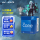 英特爾（Intel）12代酷睿CPU處理器 臺式機處理器 盒裝CPU 12代i7-12700F 盒裝【12核20線(xiàn)程】