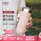 乾唐軒活瓷【教師禮物】盛世祥龍水杯茶杯陶瓷杯杯蓋咖啡杯高顏值隨手杯 復古玫瑰粉