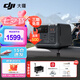 大疆戶外電源DJI Power 2000/1000v2  2度電/1度電220V 2600W大功率露營車載應(yīng)急備用移動儲能太陽能 1000W 512Wh 0.5度電 官方標(biāo)配
