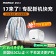 摩米士（MOMAX）【國家3C認證】蘋(píng)果17/16充電器30W氮化鎵iPhone15ProMax磁吸線(xiàn)快充套裝適用華為小米Type-C手機