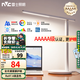 雷士（NVC） LED護眼條形臺燈簡(jiǎn)約學(xué)習宿舍學(xué)生閱讀書(shū)桌臥室床頭便攜折疊臺燈 云起 5A級