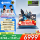 機械革命極光X Pro 2025新款5060/5070/5070Ti游戲本強芯旗艦i7HX/i9HX 曠世X 學(xué)生電競設計筆記本電腦 i5-12450HX丨4050丨24G+1TB