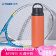 虎牌（TIGER）戶外運(yùn)動(dòng)暴汗杯便攜保溫保冷水杯MCZ-S080-TET-800ml