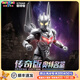 玩具反斗城（TOYSRUS）現貨布魯可新品積木人奧特名鑒傳奇版諾亞奧特曼六一兒童節禮物 【現貨】傳奇版-諾亞奧特曼75447 1