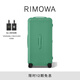 RIMOWA【12期】日默瓦日默瓦Essential33寸行李箱旅行箱拉桿箱 仙蹤綠 33寸 【需托運，適合12-16天旅行】