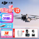 大疆（DJI）Mini 3 入門優(yōu)選航拍無(wú)人機(jī) 迷你續(xù)航飛行器 適配高清帶屏遙控器 智能高清拍攝 Mini 3 帶屏遙控器版【贈(zèng)原裝保護(hù)罩】 官方標(biāo)配（不含隨心換）