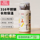 孕貝寶寶保溫杯兒童水杯學(xué)飲杯吸管杯