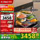 方太（FOTILE）嵌入式蒸烤箱蒸烤箱一體02-E3家用嵌入式廚房烘焙電蒸箱烤箱一體機蒸烤0油高效空氣炸鍋三合一 02-E3蒸烤炸燉 性?xún)r(jià)比新品+60道智能菜譜