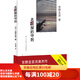 【二手95新】東野圭吾：名偵探的守則(東野圭吾全面挑戰經(jīng)典“詭