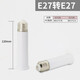 CNKTELE轉(zhuǎn)換燈頭  E27轉(zhuǎn)E27燈頭燈座大螺口延長加長筒燈加長頭轉(zhuǎn)換頭 E27轉(zhuǎn)E27燈泡總長延長12cm