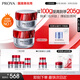 珀萊雅（PROYA）紅寶石面霜 抗皺淡化細(xì)紋 乳液面霜輕潤(rùn)霜100g 生日禮物送女友