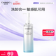 自然堂微精華喜雪氨基酸潔顏蜜150mL 清潔卸妝保濕舒緩敏感肌可用洗面奶